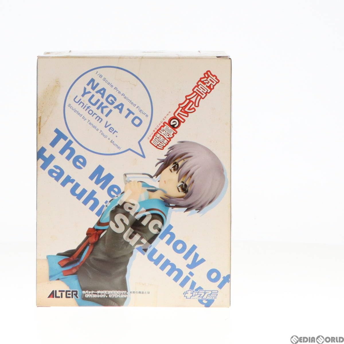 Amazon | [FIG]長門有希(ながとゆき) 制服Ver. 涼宮ハルヒの憂鬱